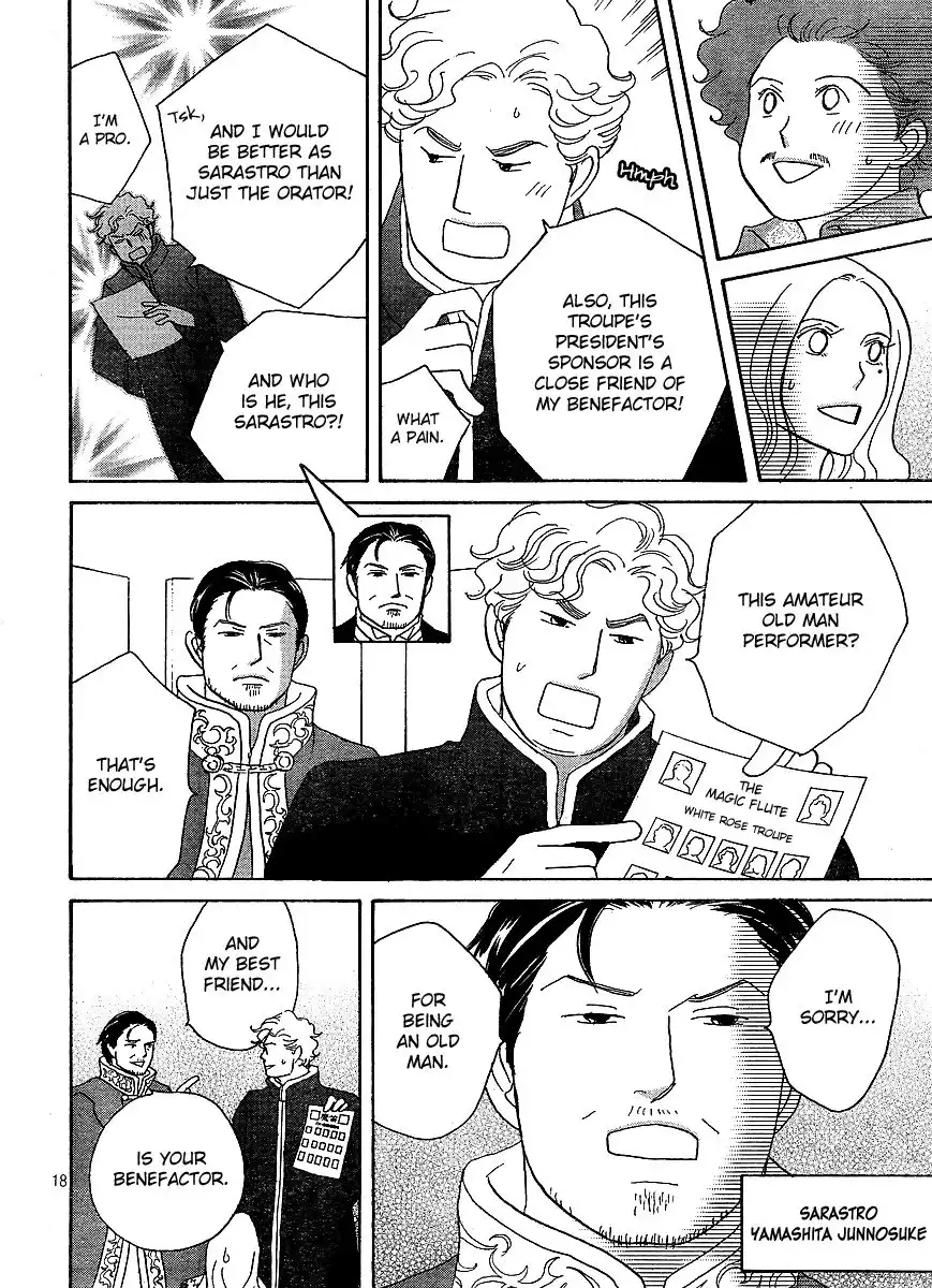 Nodame Cantabile Encore - Opera-hen Chapter 7 20